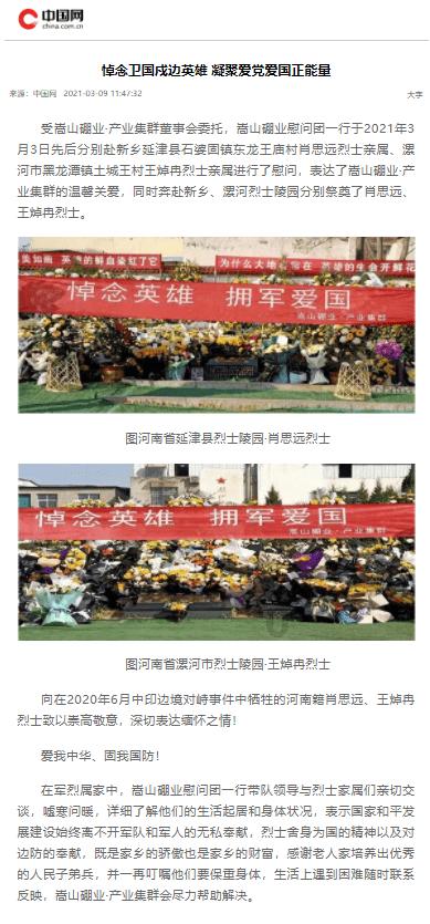 喜讯传来!看郑州西京终结者(ReCell)生长术如何创造奇迹!
